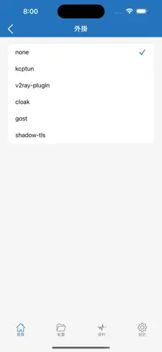 回锅肉梯子android下载效果预览图